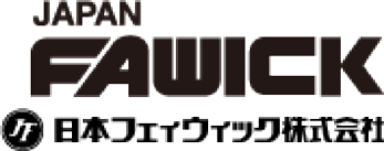 FAWICK 法威克